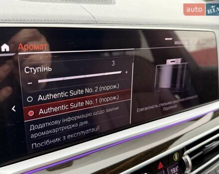 Черный БМВ X7, объемом двигателя 2.99 л и пробегом 124 тыс. км за 74900 $, фото 63 на Automoto.ua