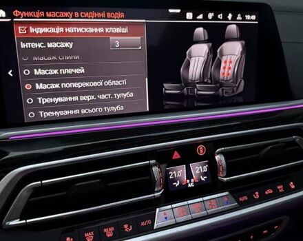 Чорний БМВ X7, об'ємом двигуна 4.4 л та пробігом 182 тис. км за 73222 $, фото 31 на Automoto.ua