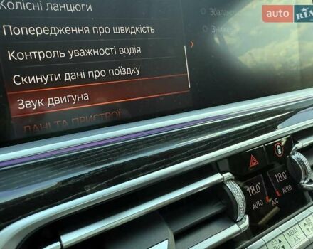 Черный БМВ X7, объемом двигателя 4.39 л и пробегом 180 тыс. км за 71000 $, фото 11 на Automoto.ua