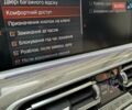 Черный БМВ X7, объемом двигателя 3 л и пробегом 10 тыс. км за 99933 $, фото 41 на Automoto.ua