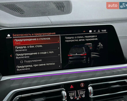 Черный БМВ X7, объемом двигателя 2.99 л и пробегом 41 тыс. км за 89900 $, фото 41 на Automoto.ua