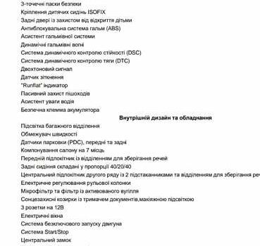 Черный БМВ X7, объемом двигателя 2.99 л и пробегом 71 тыс. км за 92000 $, фото 20 на Automoto.ua