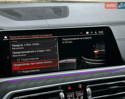 Черный БМВ X7, объемом двигателя 2.99 л и пробегом 41 тыс. км за 89900 $, фото 40 на Automoto.ua