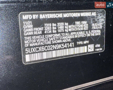 Черный БМВ X7, объемом двигателя 4.39 л и пробегом 70 тыс. км за 95000 $, фото 25 на Automoto.ua