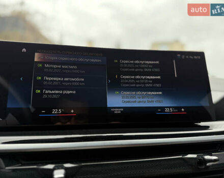 Черный БМВ X7, объемом двигателя 2.99 л и пробегом 117 тыс. км за 103900 $, фото 47 на Automoto.ua