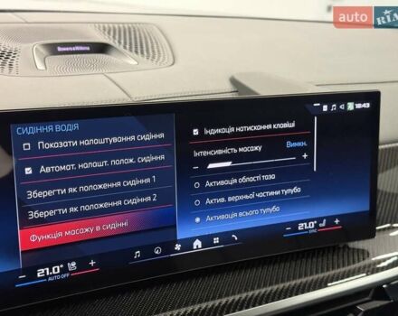 Черный БМВ X7, объемом двигателя 4.39 л и пробегом 25 тыс. км за 155990 $, фото 86 на Automoto.ua