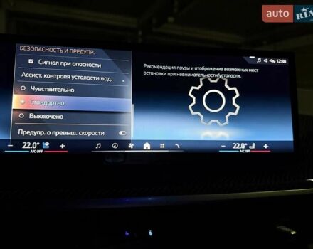 Чорний БМВ X7, об'ємом двигуна 2.99 л та пробігом 38 тис. км за 138900 $, фото 95 на Automoto.ua