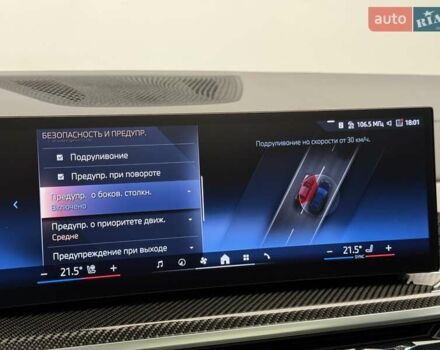 Чорний БМВ X7, об'ємом двигуна 2.99 л та пробігом 32 тис. км за 131800 $, фото 67 на Automoto.ua