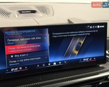 Черный БМВ X7, объемом двигателя 4.39 л и пробегом 25 тыс. км за 155990 $, фото 81 на Automoto.ua