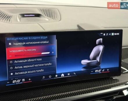 Черный БМВ X7, объемом двигателя 4.39 л и пробегом 25 тыс. км за 155990 $, фото 85 на Automoto.ua