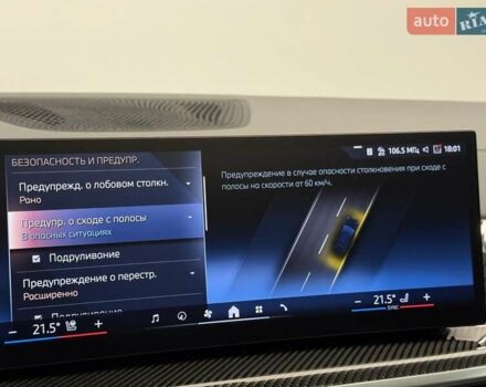 Чорний БМВ X7, об'ємом двигуна 2.99 л та пробігом 32 тис. км за 131800 $, фото 63 на Automoto.ua