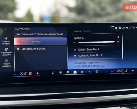 Черный БМВ X7, объемом двигателя 2.99 л и пробегом 10 тыс. км за 145555 $, фото 46 на Automoto.ua