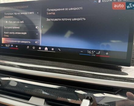 Черный БМВ X7, объемом двигателя 2.99 л и пробегом 59 тыс. км за 129333 $, фото 69 на Automoto.ua