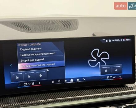 Чорний БМВ X7, об'ємом двигуна 2.99 л та пробігом 32 тис. км за 131800 $, фото 69 на Automoto.ua