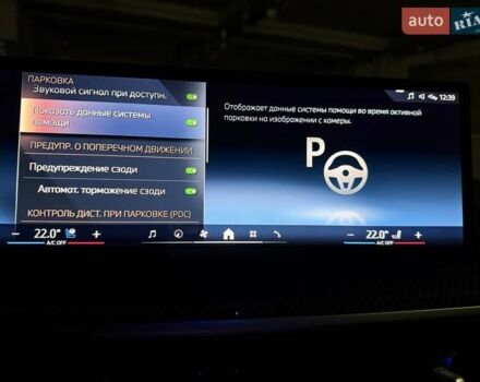 Чорний БМВ X7, об'ємом двигуна 2.99 л та пробігом 38 тис. км за 138900 $, фото 98 на Automoto.ua