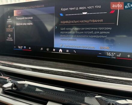 Черный БМВ X7, объемом двигателя 2.99 л и пробегом 59 тыс. км за 129333 $, фото 53 на Automoto.ua