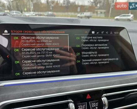 Коричневый БМВ X7, объемом двигателя 2.99 л и пробегом 102 тыс. км за 66700 $, фото 29 на Automoto.ua