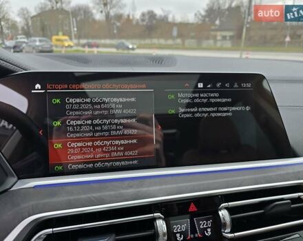 Коричневый БМВ X7, объемом двигателя 2.99 л и пробегом 102 тыс. км за 66700 $, фото 30 на Automoto.ua