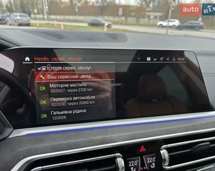 Коричневый БМВ X7, объемом двигателя 2.99 л и пробегом 102 тыс. км за 66700 $, фото 32 на Automoto.ua