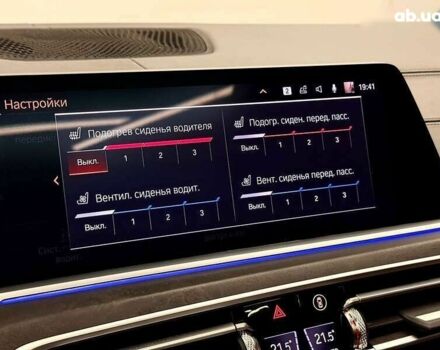 БМВ X7, объемом двигателя 3 л и пробегом 157 тыс. км за 65800 $, фото 29 на Automoto.ua