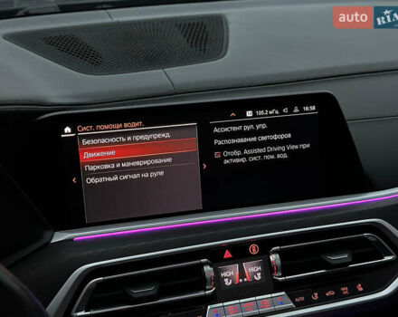 БМВ X7, объемом двигателя 4.39 л и пробегом 52 тыс. км за 85000 $, фото 88 на Automoto.ua