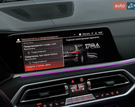 БМВ X7, объемом двигателя 4.39 л и пробегом 52 тыс. км за 85000 $, фото 87 на Automoto.ua