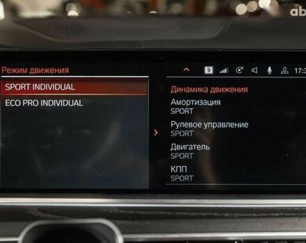 БМВ X7, объемом двигателя 3 л и пробегом 65 тыс. км за 79900 $, фото 20 на Automoto.ua