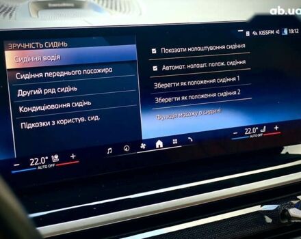 БМВ X7, объемом двигателя 0 л и пробегом 57 тыс. км за 137990 $, фото 24 на Automoto.ua