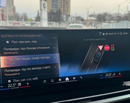 БМВ X7, объемом двигателя 2.99 л и пробегом 0 тыс. км за 152300 $, фото 19 на Automoto.ua