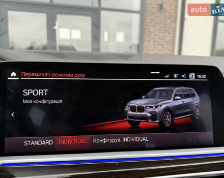 Сірий БМВ X7, об'ємом двигуна 3 л та пробігом 99 тис. км за 76000 $, фото 117 на Automoto.ua