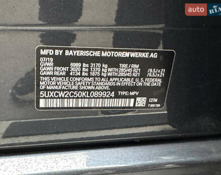 Серый БМВ X7, объемом двигателя 3 л и пробегом 90 тыс. км за 54900 $, фото 70 на Automoto.ua