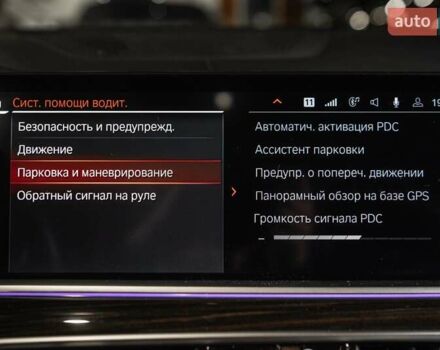 Серый БМВ X7, объемом двигателя 4.39 л и пробегом 53 тыс. км за 63900 $, фото 56 на Automoto.ua
