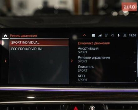 Серый БМВ X7, объемом двигателя 4.39 л и пробегом 53 тыс. км за 63900 $, фото 71 на Automoto.ua