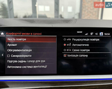 Сірий БМВ X7, об'ємом двигуна 3 л та пробігом 99 тис. км за 76000 $, фото 167 на Automoto.ua