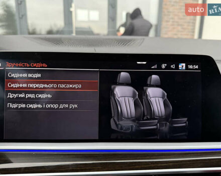 Сірий БМВ X7, об'ємом двигуна 3 л та пробігом 99 тис. км за 76000 $, фото 162 на Automoto.ua