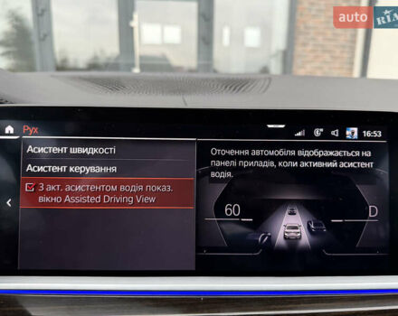 Сірий БМВ X7, об'ємом двигуна 3 л та пробігом 99 тис. км за 76000 $, фото 130 на Automoto.ua