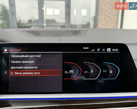 Сірий БМВ X7, об'ємом двигуна 3 л та пробігом 99 тис. км за 76000 $, фото 127 на Automoto.ua