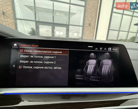 Сірий БМВ X7, об'ємом двигуна 3 л та пробігом 99 тис. км за 76000 $, фото 102 на Automoto.ua