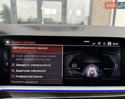 Сірий БМВ X7, об'ємом двигуна 3 л та пробігом 99 тис. км за 76000 $, фото 132 на Automoto.ua