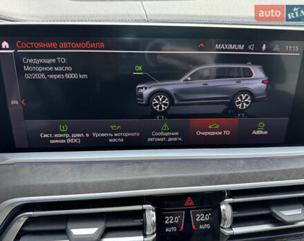 Серый БМВ X7, объемом двигателя 2.99 л и пробегом 140 тыс. км за 63500 $, фото 63 на Automoto.ua