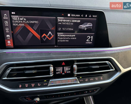 Серый БМВ X7, объемом двигателя 2.99 л и пробегом 140 тыс. км за 64500 $, фото 74 на Automoto.ua