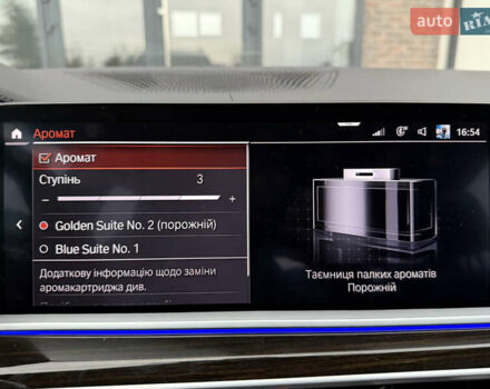 Сірий БМВ X7, об'ємом двигуна 3 л та пробігом 99 тис. км за 76000 $, фото 166 на Automoto.ua