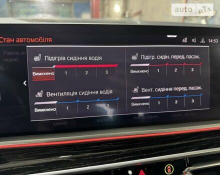 Сірий БМВ X7, об'ємом двигуна 3 л та пробігом 147 тис. км за 66900 $, фото 155 на Automoto.ua