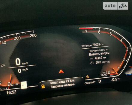 Серый БМВ X7, объемом двигателя 3 л и пробегом 78 тыс. км за 67900 $, фото 23 на Automoto.ua