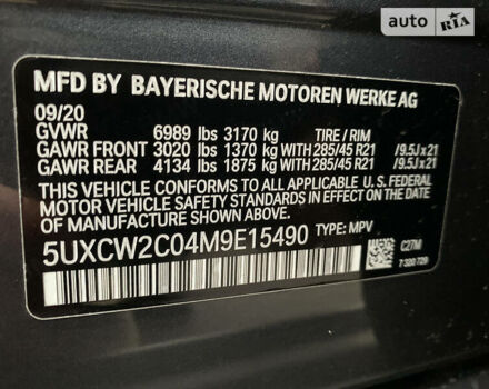 Сірий БМВ X7, об'ємом двигуна 3 л та пробігом 78 тис. км за 77777 $, фото 50 на Automoto.ua