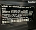 Сірий БМВ X7, об'ємом двигуна 3 л та пробігом 78 тис. км за 77777 $, фото 50 на Automoto.ua
