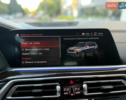 Серый БМВ X7, объемом двигателя 2.99 л и пробегом 194 тыс. км за 65900 $, фото 59 на Automoto.ua