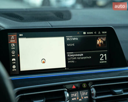 Серый БМВ X7, объемом двигателя 3 л и пробегом 56 тыс. км за 68900 $, фото 31 на Automoto.ua