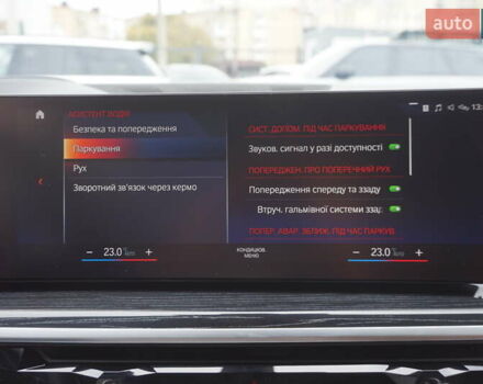 Серый БМВ X7, объемом двигателя 4.39 л и пробегом 52 тыс. км за 139000 $, фото 67 на Automoto.ua