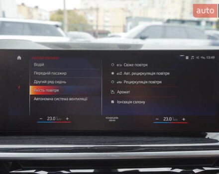 Серый БМВ X7, объемом двигателя 4.39 л и пробегом 52 тыс. км за 139000 $, фото 70 на Automoto.ua